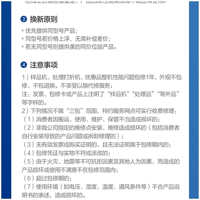美的F10station无线手持吸尘器微电脑控制自动清扫三吸头尘袋设计轻至1.8kg高清大图