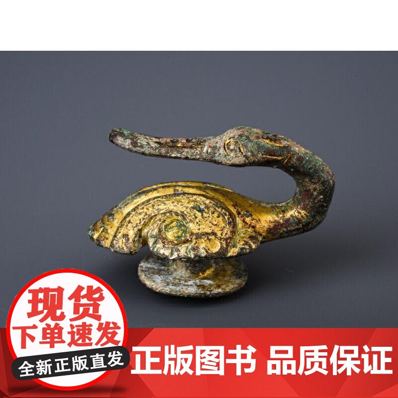 书央视网]何以中华 一百件文物中的中华民族共同体历史记忆 多民族共同书写的中华民族史 读懂中国 WX高清大图