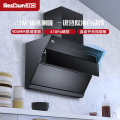红日(RedSun)侧吸式油烟机JED19H体感自动洗