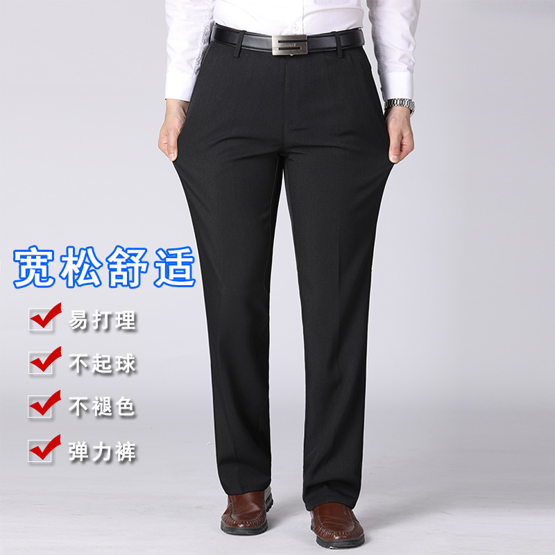 SUNTEK春秋季新款加厚款男士休闲裤中年宽松中老年西裤爸爸裤子男裤长裤西裤高清大图