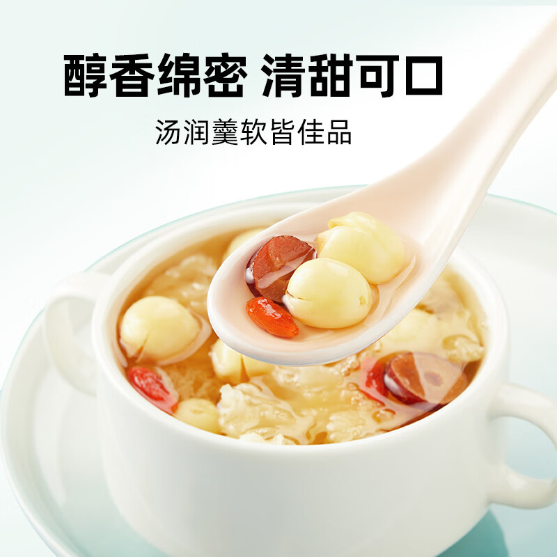 十月稻田莲子250g高清大图