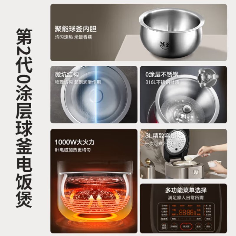 苏泊尔(SUPOR)家用小型煲汤煮粥蛋糕煲仔饭不粘内胆触控面板24小时预约多功能大容量煮饭电饭煲 SF30HC1912高清大图