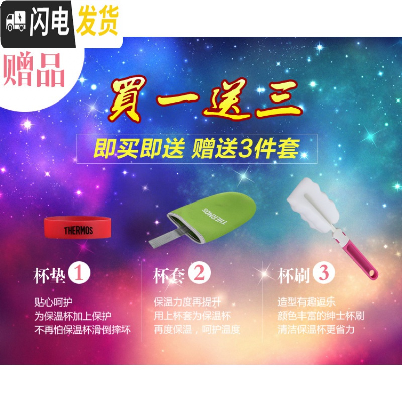 三维工匠保温杯车载杯水杯便携户外运动旅游随手杯JN353/JN503 JN502(公主粉500)