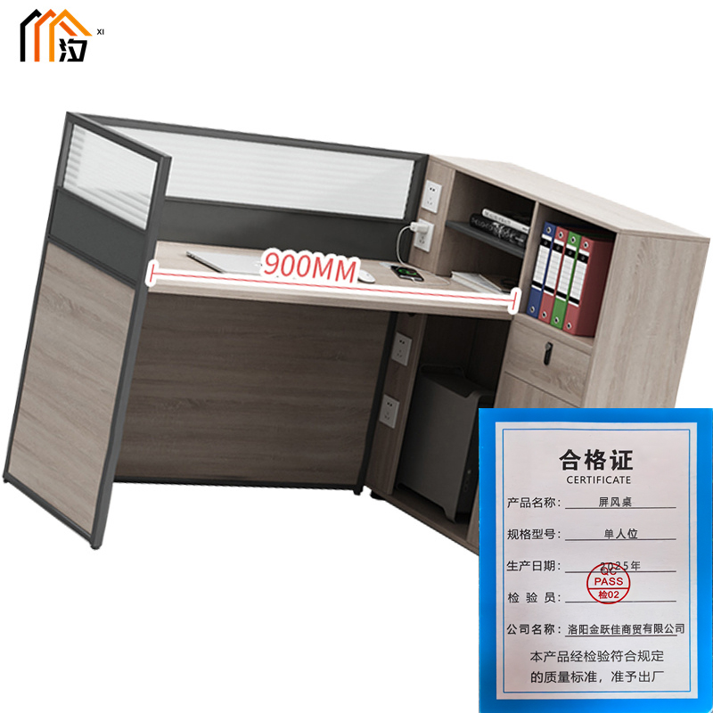 汐 屏风桌 单人位张高清大图