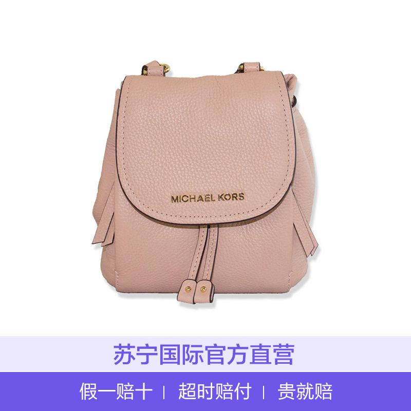 【直营】迈克·科尔斯(MICHAEL KORS) riley系列 抽绳牛皮 翻盖单肩斜跨包 不可变双肩 mk 女包高清大图