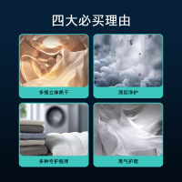 西门子 全新无界系列10公斤洗烘一体机全自动变频滚筒洗衣机家用 蒸气护理 专业羊毛洗 支持国家补贴 WN52E1U80W