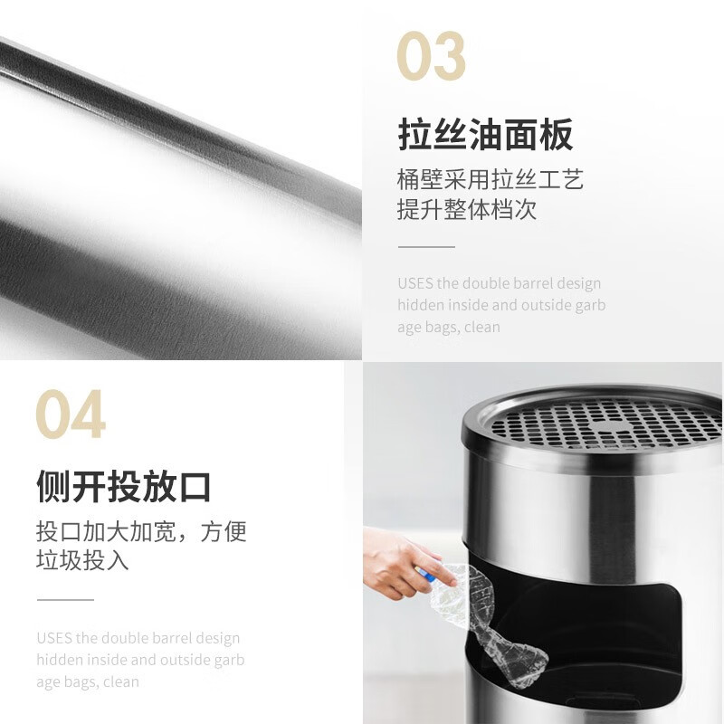 不锈钢 垃圾桶[单个装]高清大图