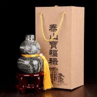 宏图好运泰山原石葫芦摆件 家居装饰品摆件宝福禄葫芦礼品