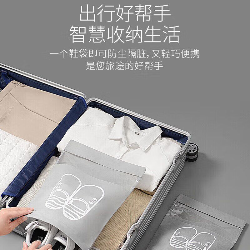 四万公里 SW1231 无纺布鞋子收纳袋8个装(单位:包)灰色高清大图