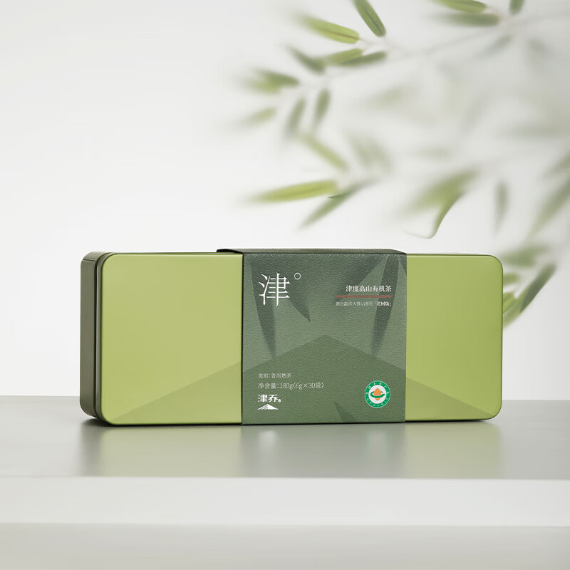 津乔普洱2022年津度有机老树版云南茶叶大雪山纯料薄片茶180g茶叶礼盒 2022年老树版熟茶6g*30袋高清大图