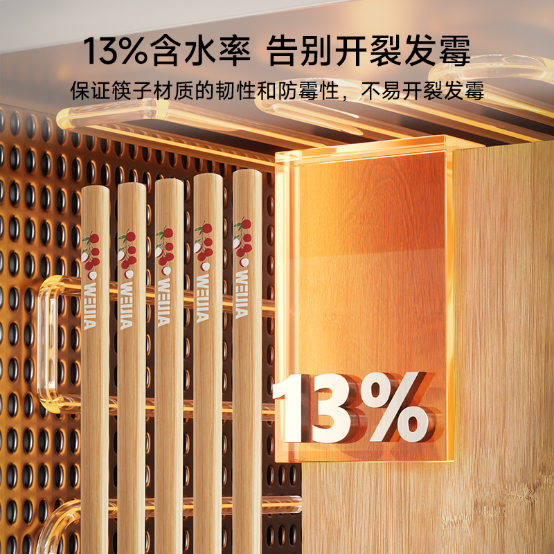 味家荔枝图案竹筷高清大图