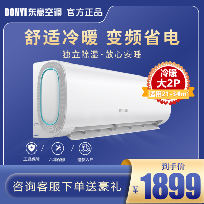 迎燕空调KFR-51GW/BP2DN8Y-PC400(3)