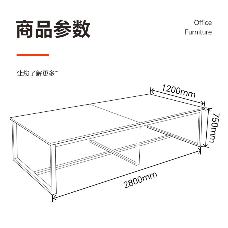 域赢会议桌长条桌洽谈桌现代简约钢架桌板式工作台培训桌2.8米含12椅