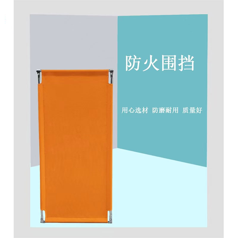 鑫睿辉 防火围挡 110*58cm 片高清大图