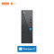 联想(Lenovo)来酷Lecoo 酷310 台式机电脑整机(酷睿i5-13420H 16G 512G固态硬盘 WIFI Win11试用版)配27英寸显示器