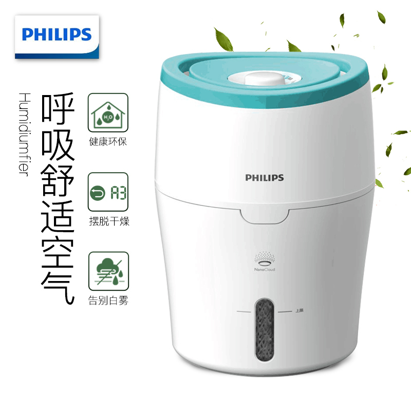 飞利浦(Philips) 加湿器 上加水 家用卧室办公室无雾迷你空气加湿浅绿色HU4801/00机械式-200ml/h