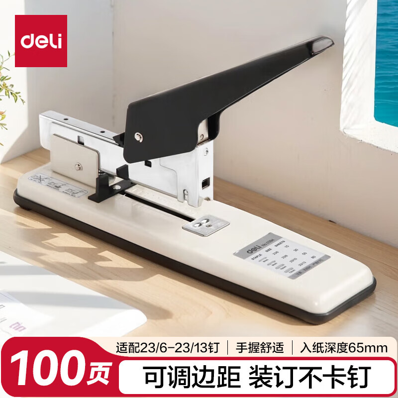 得力 0394 重型订书机270*72*179mm 100页 单位:个