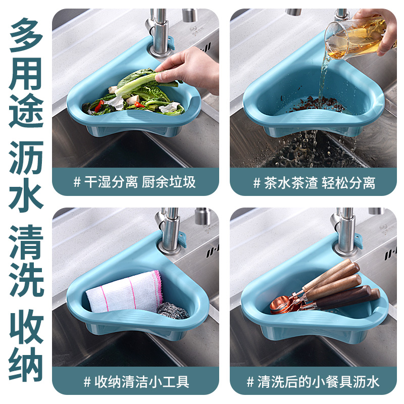 [补贴10%]水槽沥水蓝多功能干湿分离塑料洗菜水池滤水篮沥水架收纳防滑加深高清大图