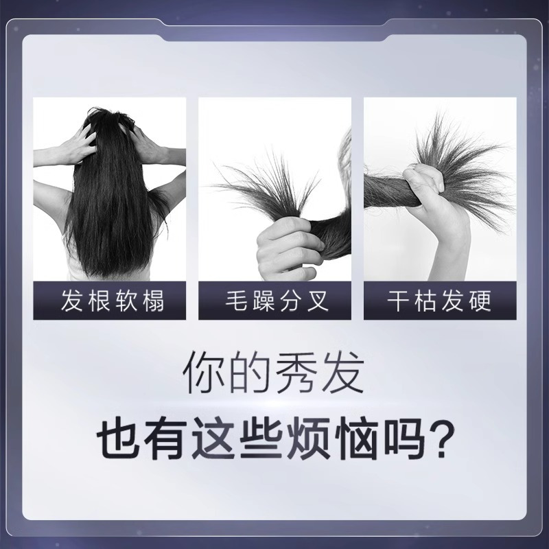 芬浓 透润美容液洗发露550ml 修护受损发质 发膜级滋养强韧柔顺