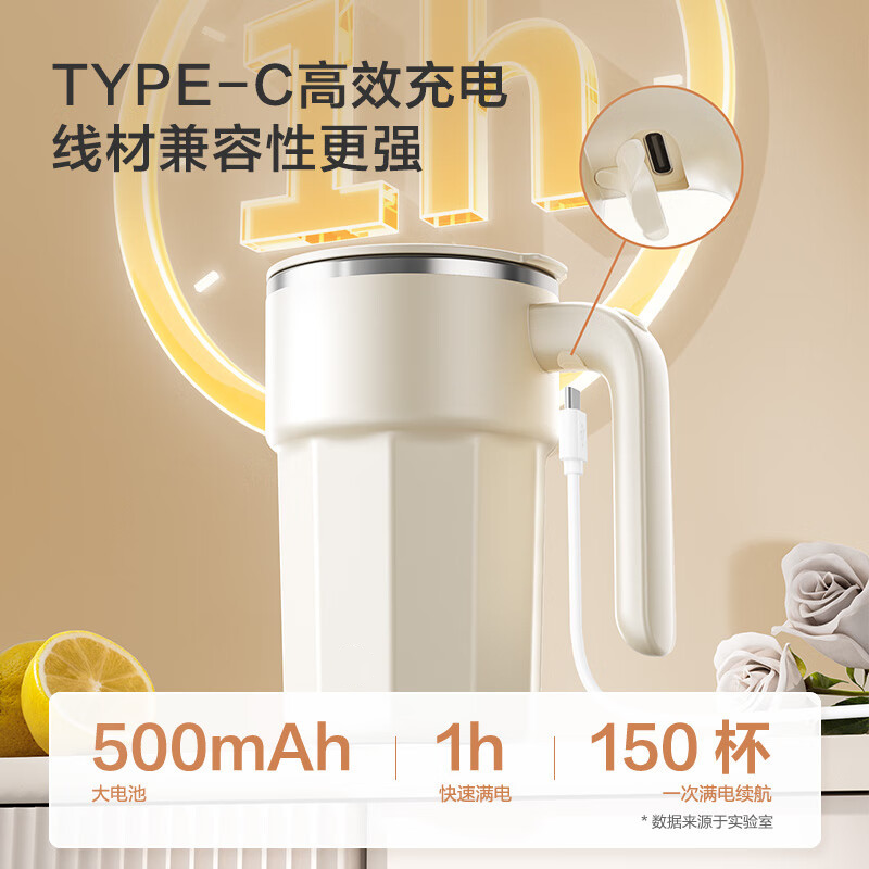 爱德AR-003磁力搅拌杯高清大图