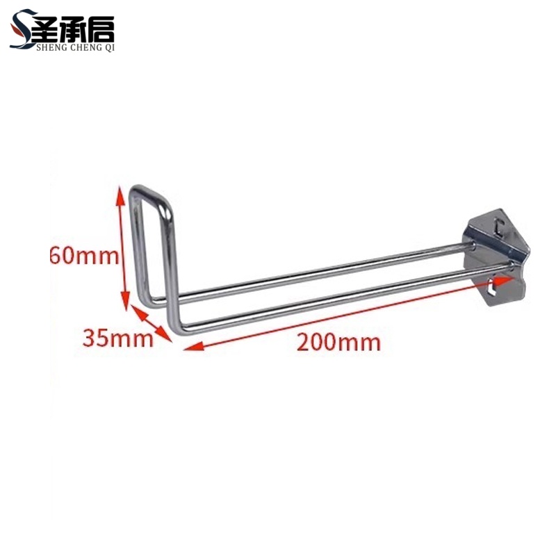 圣承启 工具挂钩 200mm个