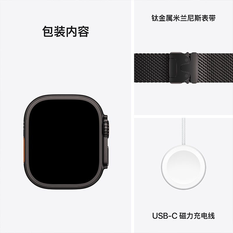 MXDU3CH/B Apple Watch Ultra 2 蜂窝 49 毫米黑色钛金属表壳 黑色钛金属米兰尼斯表带 - M