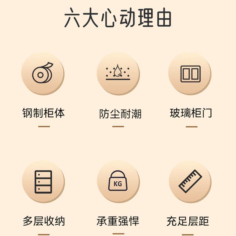 钢制书柜带玻璃门儿童书架家用客厅储物柜防尘展示柜铁艺置物架图片
