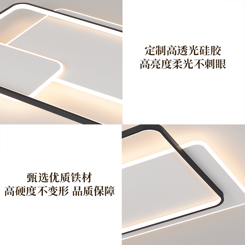 雷士照明吸顶灯2026新款主客厅灯智能卧室简约灯具全屋套餐黑色高清大图