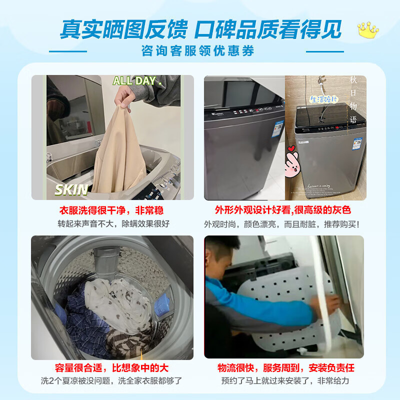 小天鹅(LittleSwan)8公斤波轮洗衣机全自动健康免清洗家用租房品质电机多种洗涤程序TB80V23H 升级除螨洗
