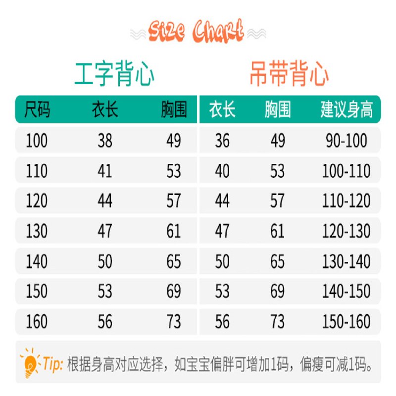 乐可爱夏季薄款纯棉夏天工字背心套装男童夏装绵绸宝宝人造棉家居服100-150cm