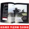 [醉染正版]世界导弹大百科 军迷武器儿童军事百科全书 精装硬壳珍藏版世界武器导弹核武器军事鉴赏系列书籍 军事爱好者收藏科