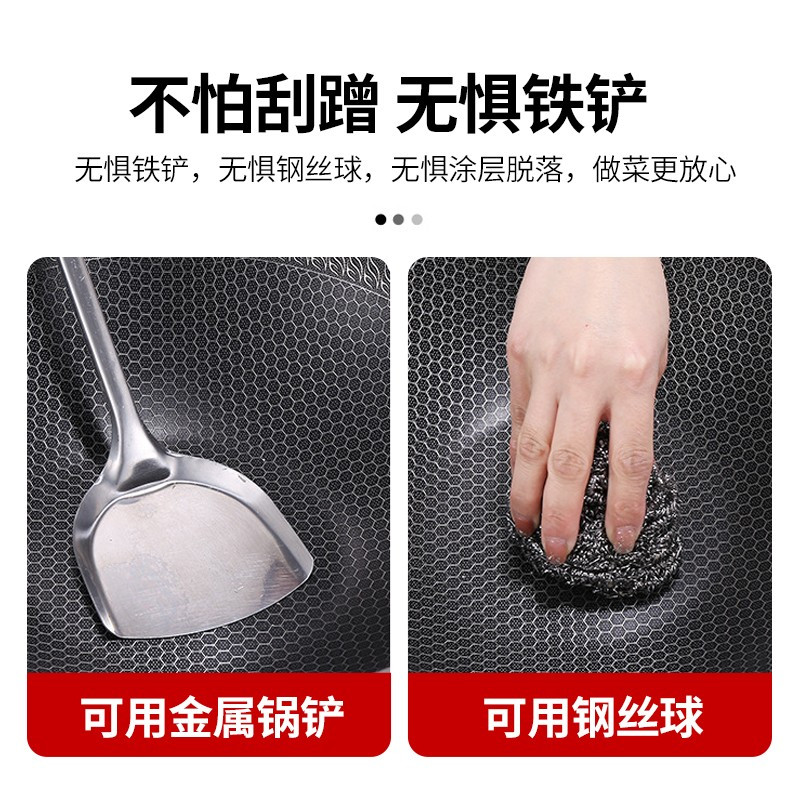 赫巴兹苏宁自营旗舰店 第六代炒锅316不锈钢炒锅不粘锅32cm满屏蜂窝炒菜不粘锅电磁炉明火燃气通用炒锅