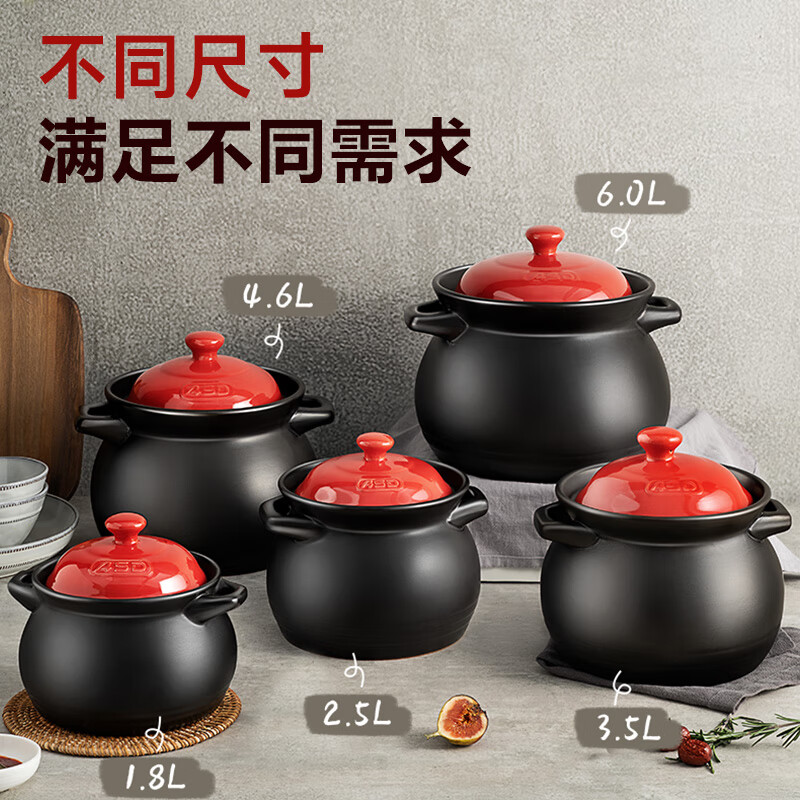 爱仕达(ASD)砂锅煲汤炖锅4.6L煲汤煲仔饭砂锅家用陶瓷锅燃气灶沙锅JLF46CP高清大图