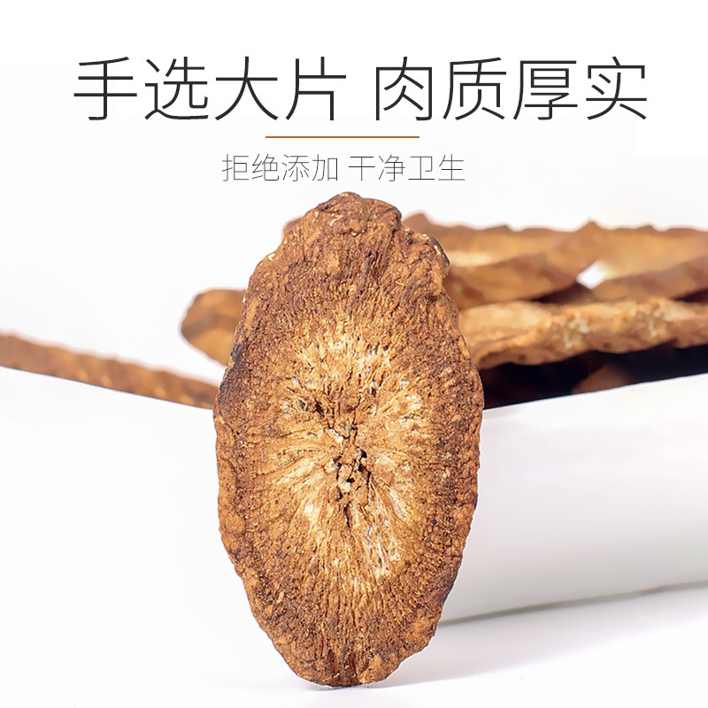 丰凯园牛蒡茶黄金牛蒡子正品牛蒡片牛膀茶养生茶100g罐装拍1发3