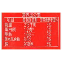 银鹭 花生牛奶 250ml*16