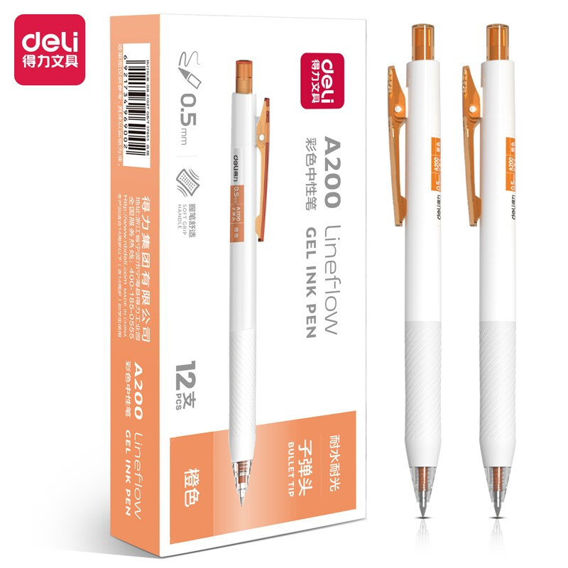 得力(deli)A200蜜糖色系列中性笔彩色按动笔学生手账日记签字笔 0.5mm子弹头 多色