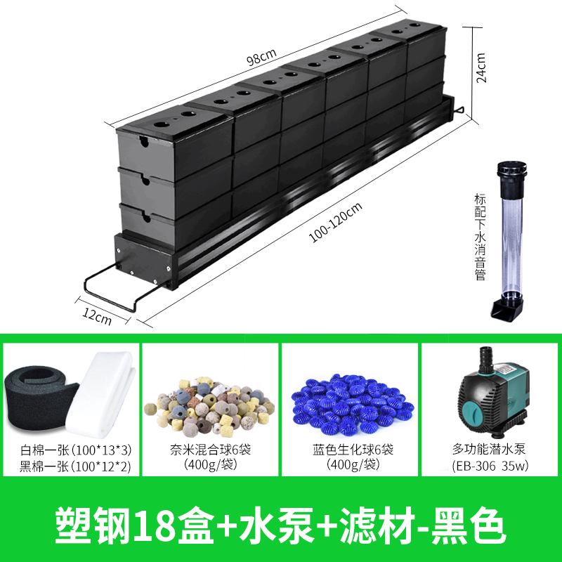 滴流盒鱼缸过滤器抽屉盒储水滤雨淋上置顶水族箱循环泵增氧培菌