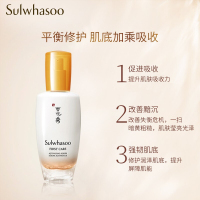 [万能精华]雪花秀(SULWHASOO) 精华液 润致焕活肌底精华露 90ml 润燥精华 肌底液 水前精华 补水保湿