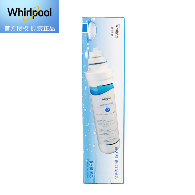 帮客材配 Whirlpool惠而浦净水器R75J31 R75J35净水机 台式净水器 烧结洗性炭 CTO滤芯 第2级高清大图
