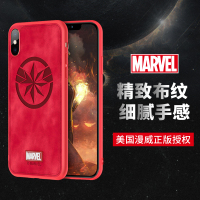 咪咕漫威复联苹果iPhone XS MAX手机壳超薄全包防摔软胶壳个性保护套