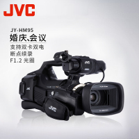 杰伟世（JVC） JY-HM95AC 标配套餐 肩扛式 数码摄像机 专业摄像机 黑色790万有效像素3英寸显示屏