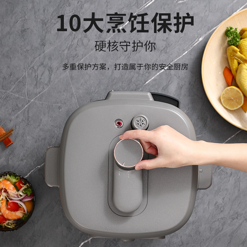 亚摩斯(AMOS) 电压力锅AS-YDG409A高清大图