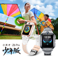 小天才电话手表防水GPS定位视频拍照手表Z6pro少年版(颜色随机)