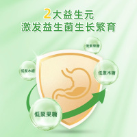 巴赫莱德益生菌益生元复合饮品-原味(袋装)