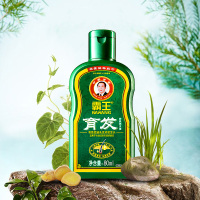 霸王育发防脱洗发水旅行装80ml 育发洗发水 密发旅行装 出差旅行旅行装洗头膏便于携带防脱控油洗发水Z