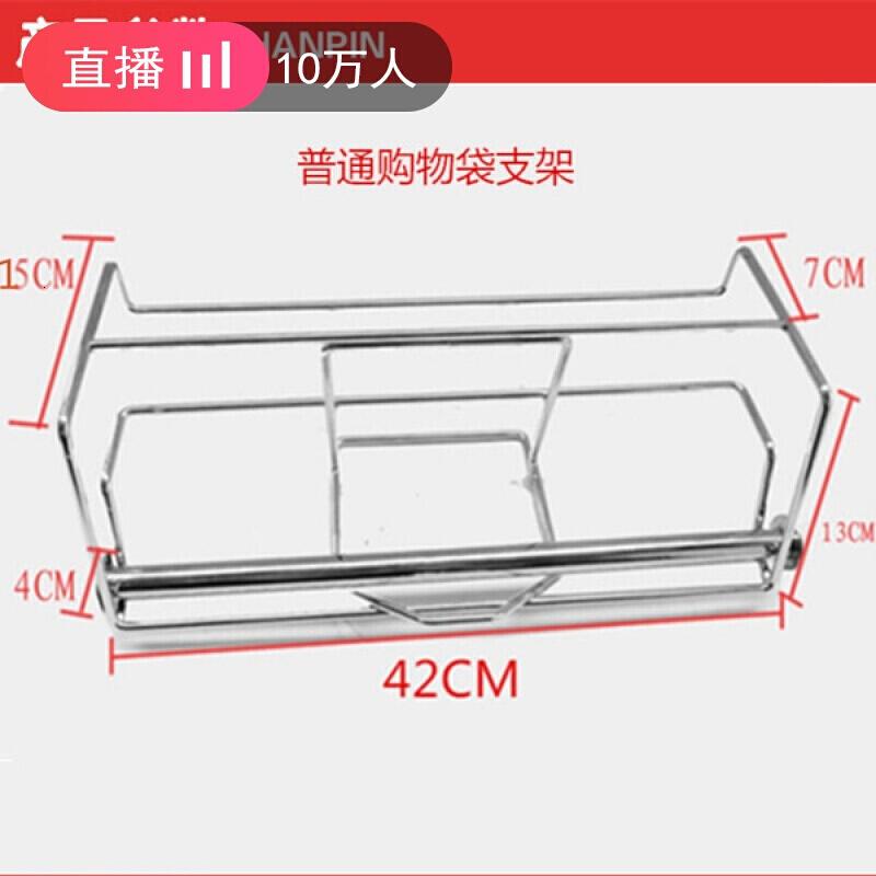 美帮汇撕拉袋架超市不锈钢散称区连卷袋购物袋挂式连卷袋塑料袋架高清大图