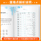 [单本]语文词语手册 二年级上 [正版]实验班小学语文词语手册一年级二年级三年级四五六年级上册下册人教版课文学汉语拼音拼