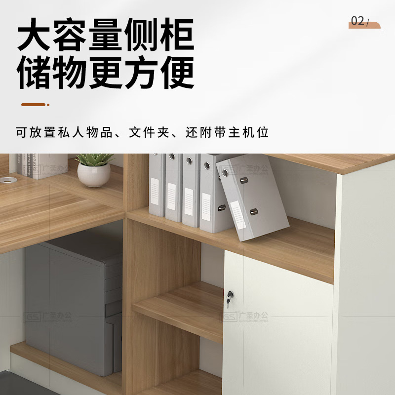 GS广圣 办公桌电脑桌办公桌屏风工位卡座 JH1713 张