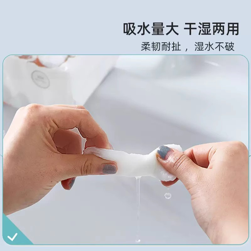 洁丽雅一次性洗脸巾洁面棉柔巾男女卸妆抽取式加厚干湿两用擦脸巾