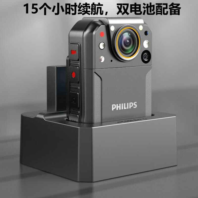 飞利浦(PHILIPS)执法记录仪VTR8103 2K摄像 GPS轨迹 微距高清红外夜视256G高清大图